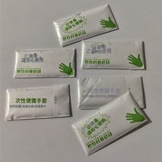 一次性手套 獨立包裝 食品級, 1個, 1個裝