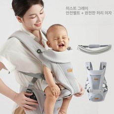 힙시트 아기띠 신생아포대기 아기힙시트 힙시트추천 힙시트아기띠 육아용품 아가용품, 3.회색-전체 세트 허리띠 타올안전벨트