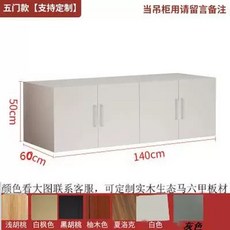 옷장 상부장 벽걸이 수납장 벽장식장 캐비닛 침실 수납 옷장정리, R. 40L60W50H 4도어 색상은 메시지로 남겨주세