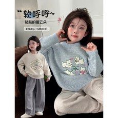 圖圖小象童裝女童毛衣2025鞦鼕新款兒童針織衫鼕保暖女童針織上衣