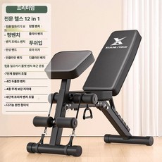 스쿼트 허벅지 근력 운동 기구 가정용 하체 트레이닝 받침대, 프리미엄 12 1 팔꿈치 패드 저항 밴드 포함