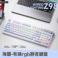 DFMEI 夢族 鍵盤鼠標套裝 靜音機械手感 女生電腦辦公遊戲, 人體工學, 如圖, 海鹽色【有線單鍵盤】