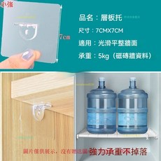 熱銷推薦 臺灣出貨置物架備用粘膠貼片強力透明墻壁貼粘鈎無痕掛鈎免打孔壁掛式配件, 萬能層板托【4個】, 1個