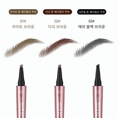 QIC 방수 아이브로우 펜슬 눈썹문신, 1개, 03애쉬 블랙 브라운