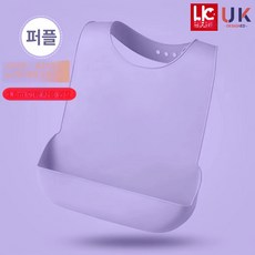 실리콘 성인용 턱받이 앞치마 턱받침 방수 어르신 노인, 1개, 1개입, 대형 퍼플