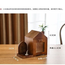 寵物骨灰盒帶相框燭臺靈牌 - 貓咪狗狗紀念棺材盒, 1個, 屋盒 燭台 灰燼袋 布袋 相片