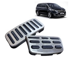 모비스/올뉴 카니발 알로이스포츠페달셋트/2개구성