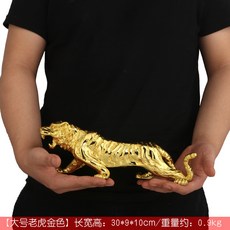 金色汽車老虎擺件車內車上用品, 1件, 老虎30金色:如圖所示