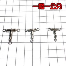 大西洋釣具 三叉高速轉環 親子高速轉環 白鐵 強力型, 1個, 大號