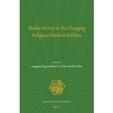 (英文圖書)Shades of Gray in the Changing Religious Markets of China 精裝版, Brill, 英文