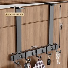 벽걸이형 문 뒷면 옷걸이 침실 무타공 욕실 흔적없는 수납 현대적 심플 공간 알루미늄 후크, 1개, 10. Black - over-the-door hook