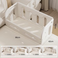 嬰兒床圍欄 奶白色 42CM*96CM, 奶白色 42CM*96CM 免安裝 可摺疊 有檔板