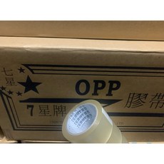 七星牌地球牌 封箱膠帶 藍固得90Y 橘固得100Y 台灣品牌 好拉好黏 封箱膠帶, 1個, 七星48MM90碼(超商最多30顆)