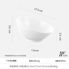 YAYU ceramics 6吋立邊高腳果盤 陶瓷點心盤, 7"斜口圓碗, 1個
