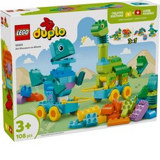 COMBO Duplo系列 3合1有輪恐龍 10451, 混色, 1盒