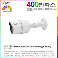 이지피스 이지뷰 ERD-5108HS_V3(HDD 미포함)외 추가상품, 1개, 이지피스 EGPIS-QHDB4524NIR(3.6mm)