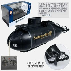 8륜구동rc카 스턴트카 입문용rc카 몬스터트럭 수륙양용 무선카, 충전기+케이블 리모컨배터리+도구, 1개, 블랙 핵잠수함 49mHz