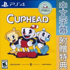 PS4 茶杯頭 中英日文美版 Cuphead 【一起玩】