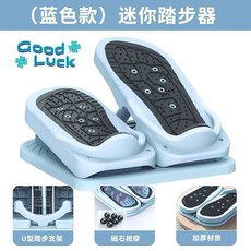 JBAT 拉筋闆瘦腿器踏步機 家用減肥瘦腰新款小型迷你多功能瘦身拉筋闆室內運動器材, 藍【爆款】,踏步機+拉筋板【二合一】