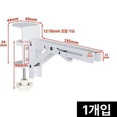 연장 접이식 확장 사이드 테이블 무타공 데스크 받침대, 아니요, 화이트 접이식 조절 클램프 스탠드 8인치 2개