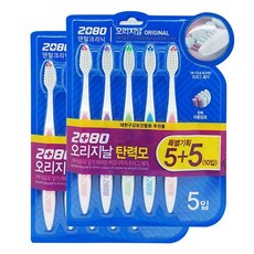 사무실 양치용품 보관함 회사 양치컵 칫솔꽂이 휴대용 칫솔세트 여행용, 오렌지