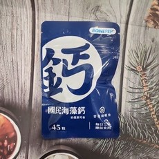 營養師輕食 國民海藻鈣, 1個, 45顆