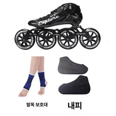 성인용 인라인 스케이트 롤러브레이드 고급 선수용 스피드 휠 보호대 신발 레이싱, 1개, 블랙