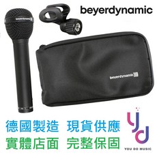 beyerdynamic M88 TG 動圈式麥克風