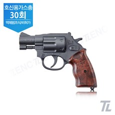 호신용 가스총 비허가 페퍼건 B38 50회발사 B38슈퍼 30회발사, 1개