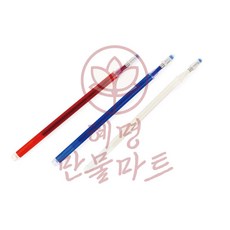 지워지는 기화 열펜촉, 블루