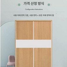 상부 찬장 수납장 싱크대장 진열 조립하다 그릇, 조립, 기타 사이즈 전용