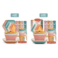 小麥稈豎紋餐具套裝 便攜露營碗盤刀叉勺筷吸管, 混色,A款, 1個