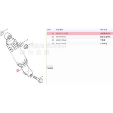 YAMAHA 山葉原廠 後緩衝器 5WC-F2210-00, 1個