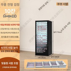 네일 관리 진열장 정리대 메이크업 미용실 손톱 진열대, 1.31mm, 딥블랙 74cm 10단 4+8+12