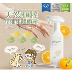優璟坊 天然植萃精油驅蚊噴霧, 1個, 500ml
