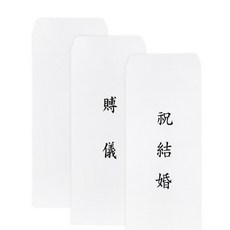 쥬넛 경조사봉투 10매 세뱃돈봉투 이중봉투, 부의