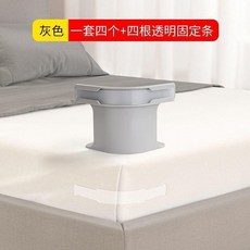 床單固定器 隱形固定 防滑不移位, 床單床罩固定器 隱形固定 牢固耐用,灰色四件套 4個固定座+4個固定條, 灰色