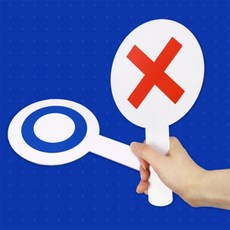 초이스샵 OX팻말 단체게임