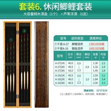 高階浮標 魚漂釣具配件 靈敏穩定漂尾設計 漂相清楚 桐木浮漂盒 適合淡水池釣溪釣多場景使用 規格齊全方便搭配, 1個, 千音【套六】6支蘆葦+桐木盒