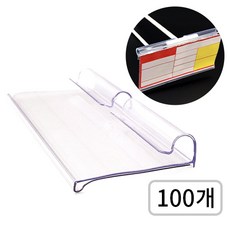 베러워커스 가격표 스윙홀더, 100개, 투명