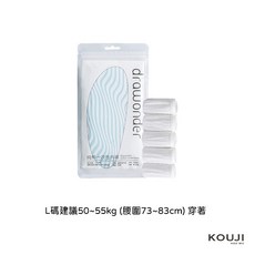 【新客限時下殺】KOUJI 實拍 純棉免洗內褲 一次性內褲 免洗褲 免洗內褲 拋棄式內褲 生理褲 純棉內褲 日拋內褲 孕