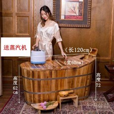 나무통욕조 찜질방 사우나 히노끼 건식 가정용 나무욕조 반신욕기 편백나무 목욕탕, 1개, 120 롱    탄화 뚜껑 + 증기 기관