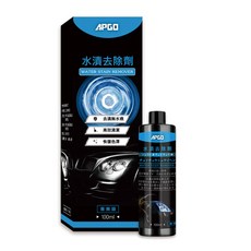 APGO 水漬去除劑 汽車美容保養 官方授權 輕鬆去除水漬 恢復車漆光澤, 1個