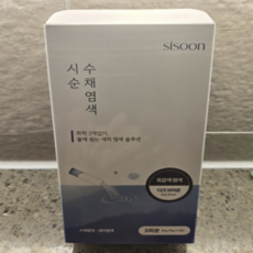 시순 수채염색 / 염색약 새치커버 노자극 저손상 새치약, 1개, 다크브라운(흑갈색)