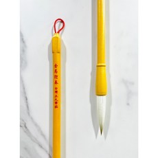 正大筆莊 金馬迎春 兼毫 春聯揮毫 春聯專用 馬年毛筆, 1個