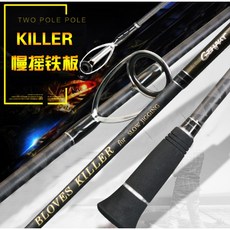 Slow Jigging Killer 1.83米M調全Fuji富士交叉碳布慢搖鐵板竿 (Q彈), 槍柄