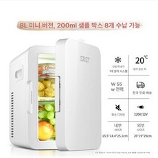 약품 냉장고 저장고 휴대용 보건소 보관함, 8L, 기본 색상