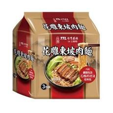 台酒TTL花雕東坡肉麵(包麵)3包/袋, 花雕東坡肉麵 -袋裝(3包/入), 1個