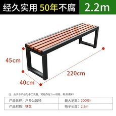 학교 공원 평 단지 놀이 아파트 가로100x폭40cx높이45cm 야외용 벤치 조경