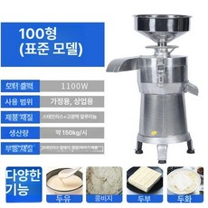 BYQWD두유제조기 콩물 두유기계 분쇄기 전동 콩가는기계 두부만들기BYQWD, 100형 스탠다드 상업용 전동기